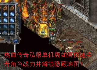 ��Ѫ����˽����������ο���������ɫս�����������ص�ͼ��