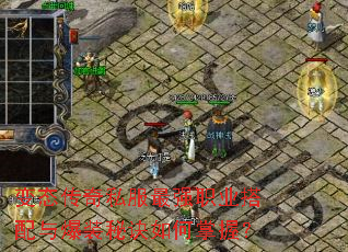 ��̬����˽����ǿְҵ�����뱬װ�ؾ�������գ�