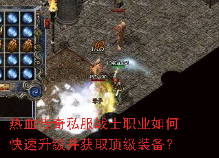 ��Ѫ����˽��սʿְҵ��ο�����������ȡ����װ����