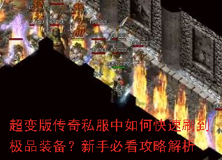 ����洫��˽������ο���ˢ����Ʒװ�������ֱؿ����Խ���