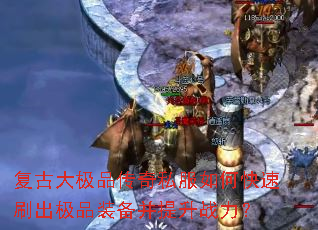 ���Ŵ�Ʒ����˽����ο���ˢ����Ʒװ��������ս����