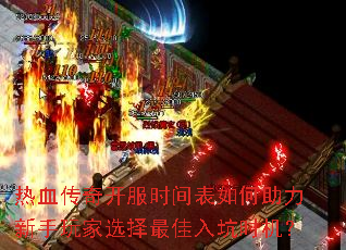 ��Ѫ���濪��ʱ�����������������ѡ��������ʱ����