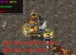 ���䴫��˽��������ο���ˢװ���������ȼ���