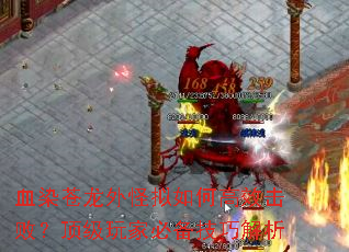 ѪȾ�����������θ�Ч���ܣ�������ұر����ɽ���