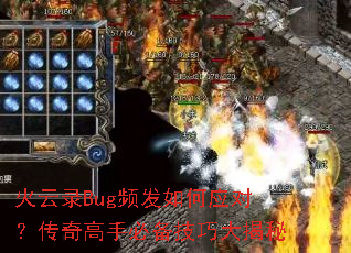 ����¼BugƵ�����Ӧ�ԣ�������ֱر����ɴ����