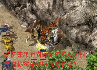 ��������ʱ�����ι滮���ܿ��ٳư���ҫ�洫��˽����