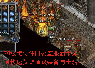 70�����滳�ɹ����������ο��ٻ�ȡ����װ�������