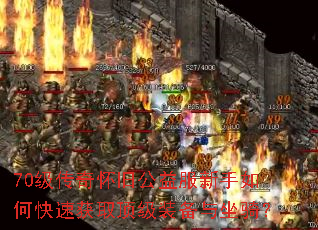 70�����滳�ɹ����������ο��ٻ�ȡ����װ�������