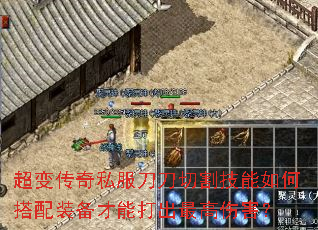 ���䴫��˽�������и����δ���װ�����ܴ������˺���
