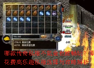 �Ŀ��˽����봽�Ҳ�ܳ��棿�㻨�Ѹ���Ȥ˽��ѡ���빥�Խ���