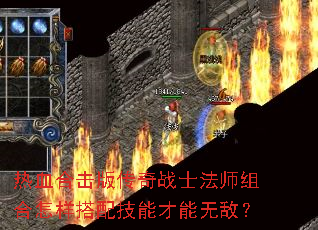 ��Ѫ�ϻ��洫��սʿ��ʦ����������似�ܲ����޵У�