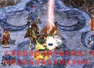 ��������������������μ��������Ϸ����װ����ȡ����ȫ����