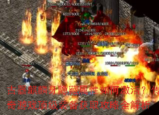 ��������������������μ��������Ϸ����װ����ȡ����ȫ����