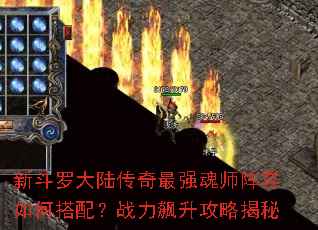 �¶��޴�½������ǿ��ʦ������δ��䣿ս��������Խ���
