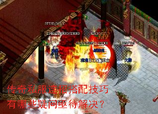 ����˽�����д��似������Щ����ؽ�������
