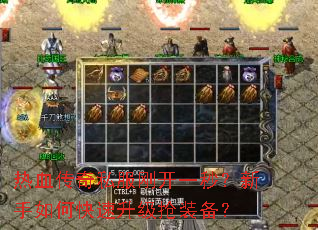 ��Ѫ����˽���տ�һ�룿������ο���������װ����