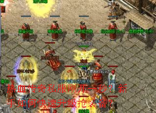 ��Ѫ����˽���տ�һ�룿������ο���������װ����