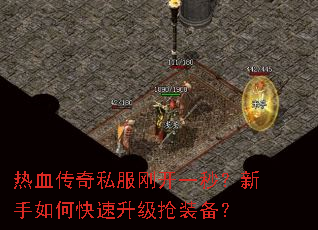 ��Ѫ����˽���տ�һ�룿������ο���������װ����