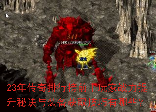 23�괫�����а�ǰʮ���ս�������ؾ���װ����ȡ��������Щ��