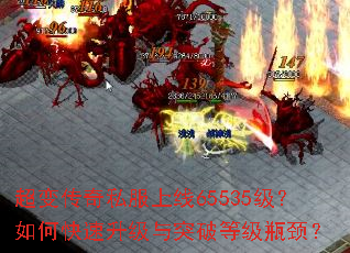 ���䴫��˽������65535������ο���������ͻ�Ƶȼ�ƿ����