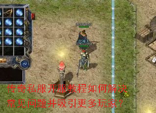 ����˽�������̳���ν���������Ⲣ����������ң�