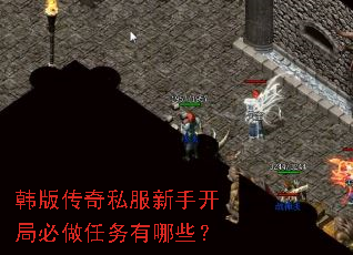 ���洫��˽�����ֿ��ֱ�����������Щ��