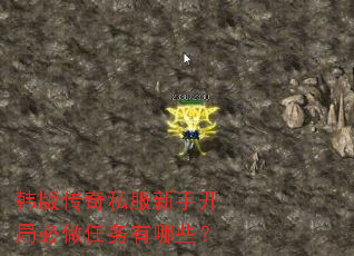 ���洫��˽�����ֿ��ֱ�����������Щ��