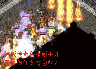 ���洫��˽�����ֿ��ֱ�����������Щ��