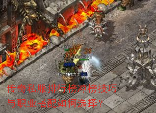 ����˽�����а�������ְҵ�������ѡ��