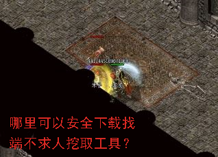 ������԰�ȫ�����Ҷ˲�������ȡ���ߣ�