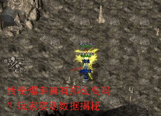 ���汬��������ô�������ʵ�����ݽ���