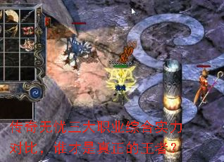 ������������ְҵ�ۺ�ʵ���Աȣ�˭�������������ߣ�