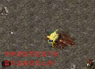 ������Ϸ�����Ҳ������κа�ť��ô�죿