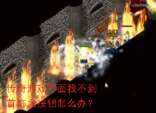������Ϸ�����Ҳ������κа�ť��ô�죿