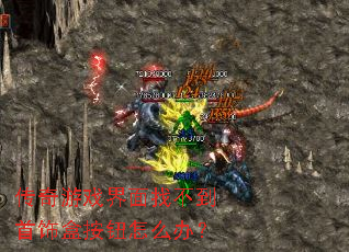 ������Ϸ�����Ҳ������κа�ť��ô�죿