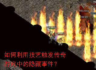 ������ü��մ���������Ϸ�е������¼���