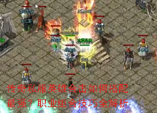 ����˽��Ӣ�ۺϻ���δ�����ǿ��ְҵ��ϼ���ȫ����