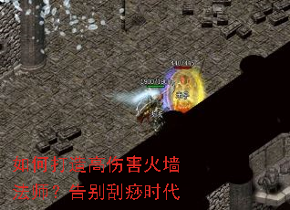 ��δ�����˺���ǽ��ʦ��������ʱ��
