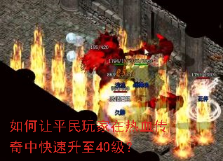 �����ƽ���������Ѫ�����п�������40����