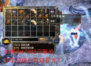 ���Ϊ178M2�����DB�ֶν�����Ч���䣿