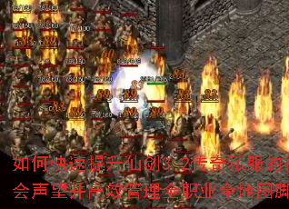 ��ο��������ɽ�3.2����˽�����л���������Ч����ȫְҵȫ��ͼ�ű���