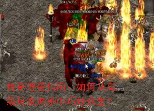 ������Ϯָ�ϣ���δӸ߼����׷ɱ������������