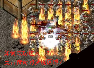 ��γɹ�����1.76���Ŵ�����ξ�����