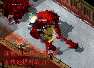 ��������콵�񼼽ű���������ս����