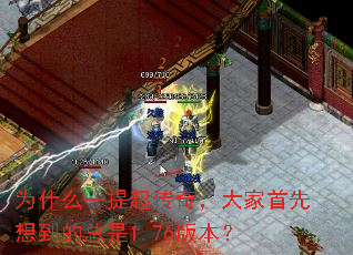 Ϊʲôһ�����棬��������뵽������1.76�汾��