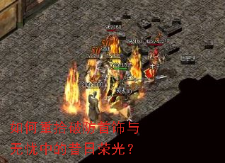 �����ʰ�Ʒ������������е������ٹ⣿