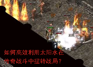 ��θ�Ч����̫��ˮ�ڴ���ս����Ťתս�֣�