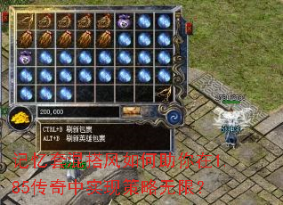 �����׻������������1.85������ʵ�ֲ������ޣ�