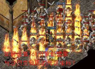�������361������������ɳ�Ϳ˵�ͼ�Ĵ������ꣿ