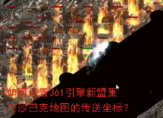 �������361������������ɳ�Ϳ˵�ͼ�Ĵ������ꣿ